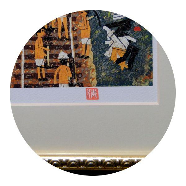 特価！送料無料！山下 清 【トンネルのある風景】リトグラフ