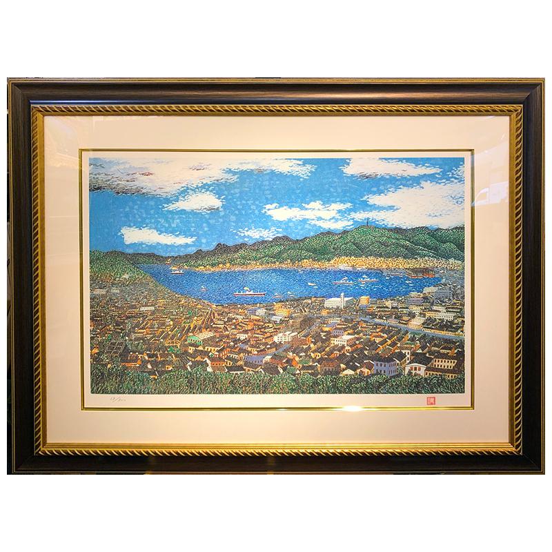 山下 清 【長崎風景】限定300部/リトグラフ/新品額装 山下 清 【長崎風景】限定300部/リトグラフ/新品額装