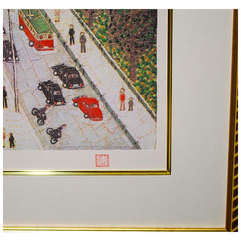 山下 清 【スイスの町】限定300部/リトグラフ/新品額装 山下 清 【スイスの町】限定300部/リトグラフ/新品額装