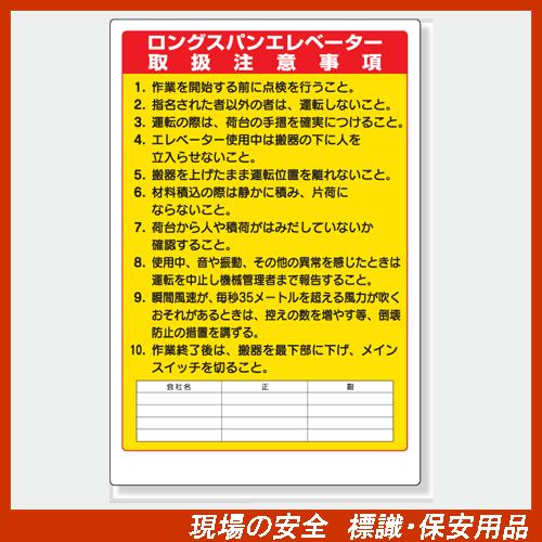 少し笑えたエレベータ内の注意書き まあ色んな方が泊まりますからね Picture Of Access Inn Kariya Tripadvisor