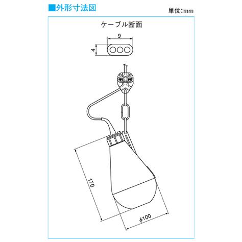 新明和　レベルレギュレータ　ＬＣ−１２　８０ｍコード付　レベルスイッチ　液面制御フロートスイッチ　新明和工業製水中ポンプ