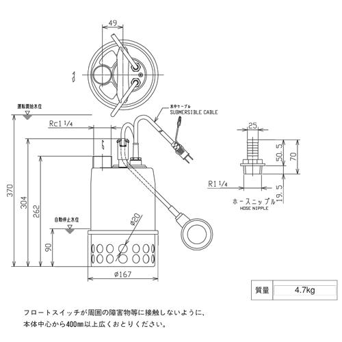 エバラ　ステンレス製水中ポンプ　３２Ｐ７７７Ａ５．２ＳＡ　荏原製作所製　５０Ｈｚ　０．２ｋＷ　１００Ｖ　自動排水スイッチ付き　口径３２ｍｍ　EBARA