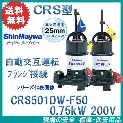 リョービ アドベンチャー 80 アラート 200L セット