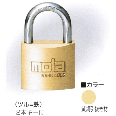 南京錠 Mola No ２３００ ３０ｍｍ 鉄ツルシリンダー錠 2300 30 現場の安全 標識 保安用品 通販 Yahoo ショッピング