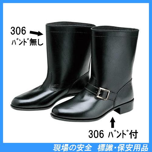 ドンケル作業靴 306 半長靴 バンド付タイプ※安全靴ではありません