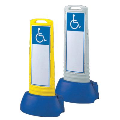 お歳暮 表示スタンド 屋外用 国際シンボルマーク 車椅子 サインキューブスリム 865 671 片面タイプ Web限定 Www Thedailyspud Com