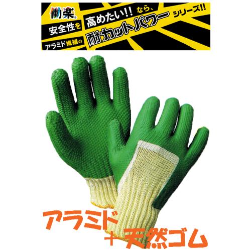 計1800枚 ニトリル極うす手袋 ダンロップ トラスコ中山 100枚入 L