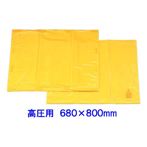 高圧プラスチックシート　680×800mm　【7000V以下】電気絶縁シート　ヨツギ製　YS-203-11-02