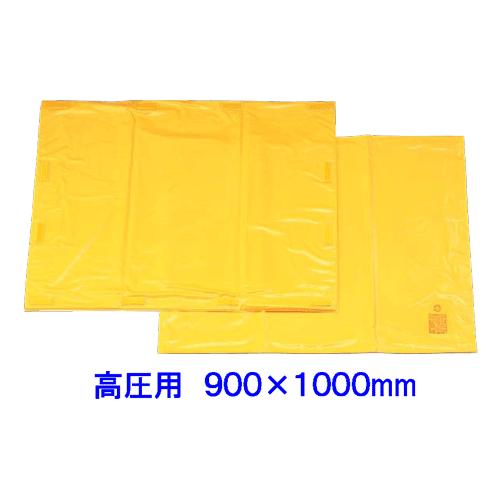 高圧プラスチックシート 900×1000mm 【7000V以下】電気絶縁シート
