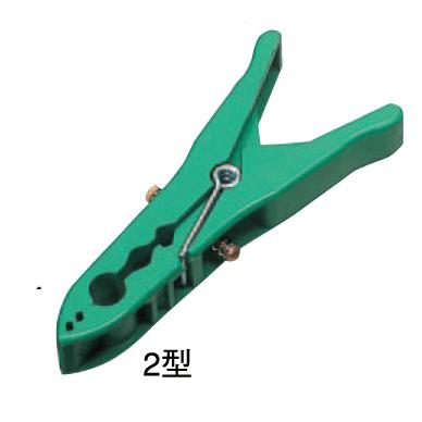 シートクリップ 2型 電気絶縁シート用 YS-211-02-01 : 現場の安全