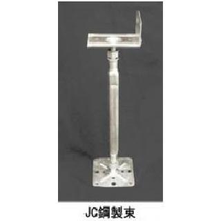 タカヤマ JC鋼製束L型 L345 （25個/ケース） : 現場リズム