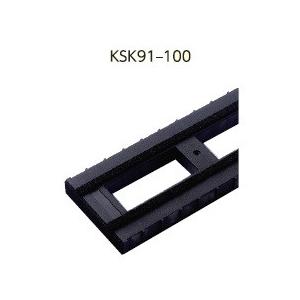 【在庫有】 ＹＰＣ　キソスペーサーロング気密タイプ（気密パッキン）KSK91-100(10本/ケース) その他金物、部品