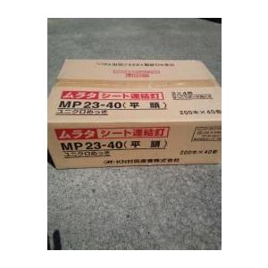 KN村田産業 ボード釘MP23-40カップ 200本×40巻