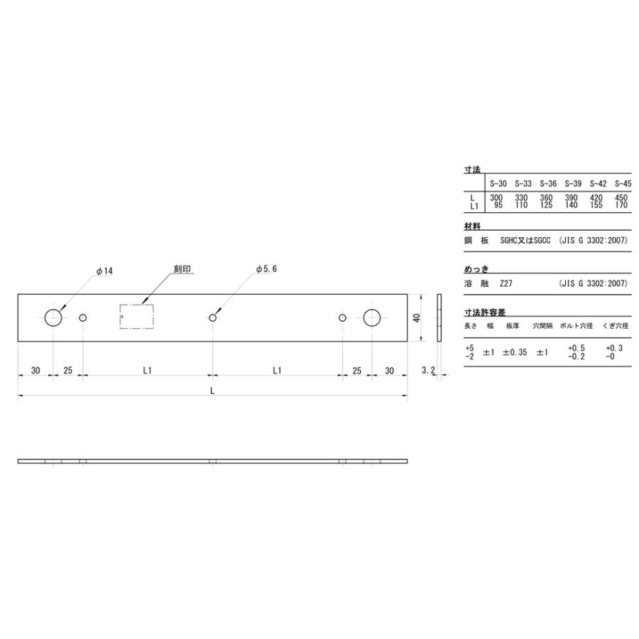Z 短冊金物 390 : 現場リズム - 通販 - Yahoo!ショッピング