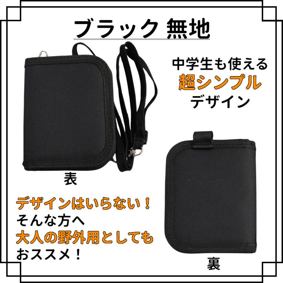 財布 子供 男の子 女の子 男子 女子 小学 ストラップ 二つ折り ふたつおり シンプル 恐竜 中学生 |  | 10