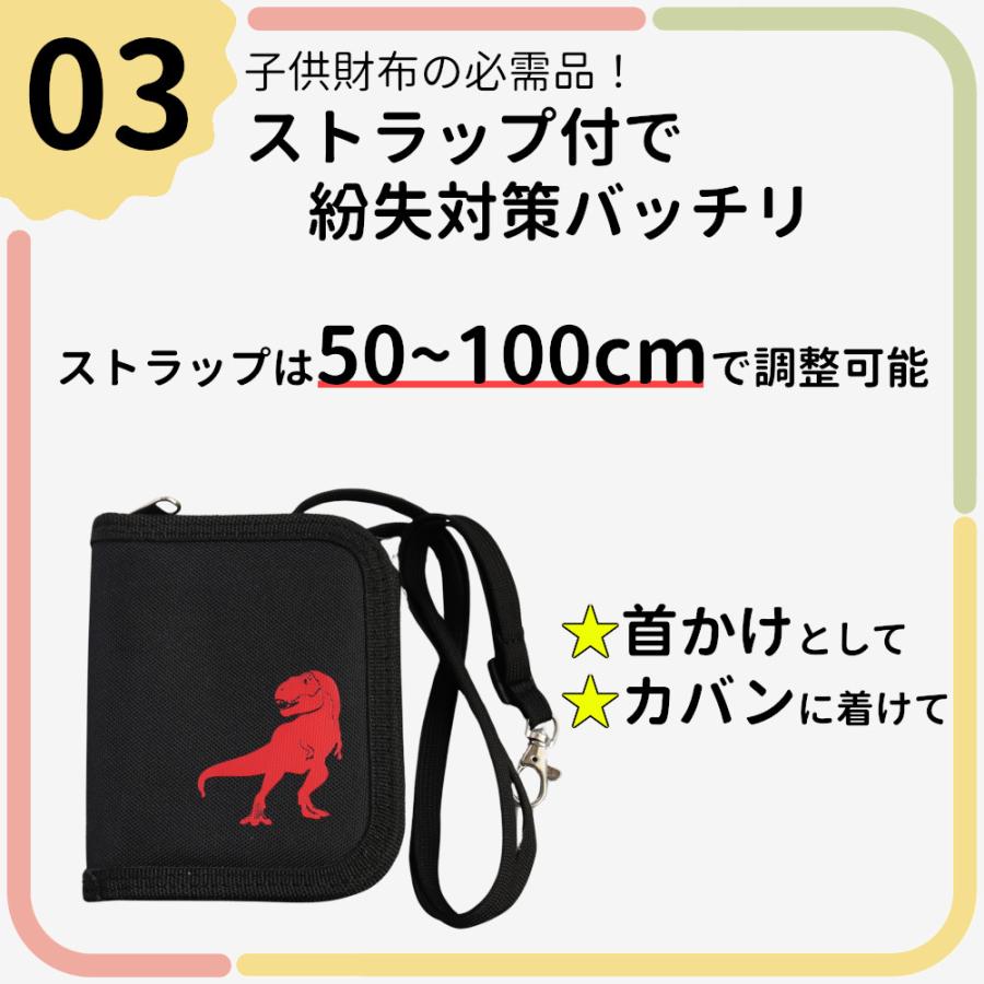 財布 子供 男の子 女の子 男子 女子 小学 ストラップ 二つ折り ふたつおり シンプル 恐竜 中学生 |  | 12