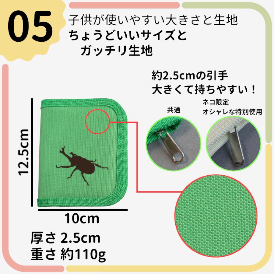 財布 子供 男の子 女の子 男子 女子 小学 ストラップ 二つ折り ふたつおり シンプル 恐竜 中学生 |  | 14