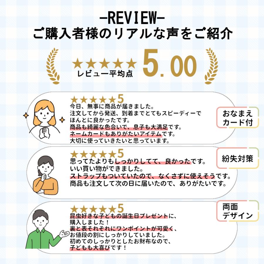 財布 子供 男の子 女の子 男子 女子 小学 ストラップ 二つ折り ふたつおり シンプル 恐竜 中学生 |  | 03