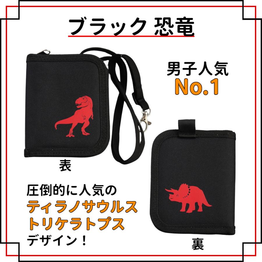 財布 子供 男の子 女の子 男子 女子 小学 ストラップ 二つ折り ふたつおり シンプル 恐竜 中学生 |  | 06