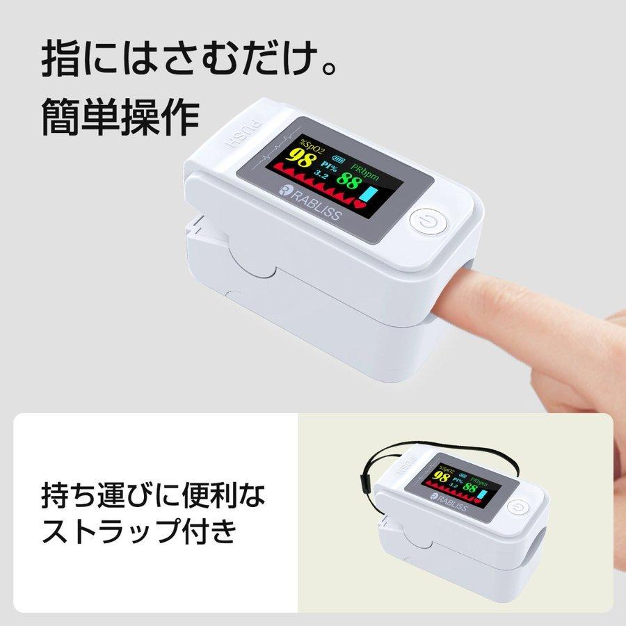 パルスメーター ラブナビ 日本メーカー 血中酸素濃度計 KO269 小林薬品｜genba-senka｜03