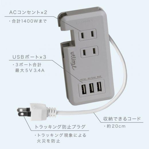 延長コード USB オシャレ コンパクト テレワーク｜genba-senka｜06