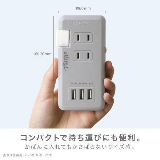 延長コード USB オシャレ コンパクト テレワーク｜genba-senka｜07
