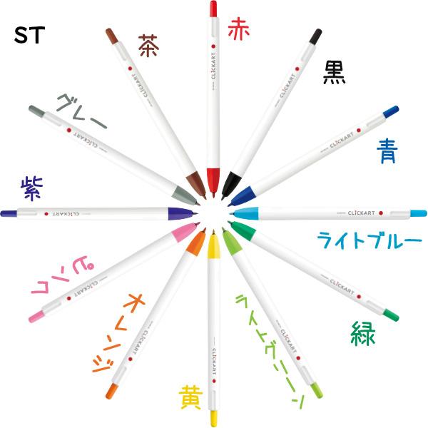 クリッカート 12色セット ST LT DK PL 新色 マーカー ゼブラ :S-186:現場専科 Yahoo!店 - 通販 - Yahoo!ショッピング クリッカート 12色セット ST LT DK PL 新色 マーカー ゼブラ :S-186:現場専科 Yahoo!店 - 通販 - Yahoo!ショッピング