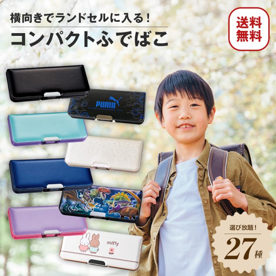 クツワ（KUTSUWA） 筆箱 小学校 女子 男子 箱型 両面 おしゃれ