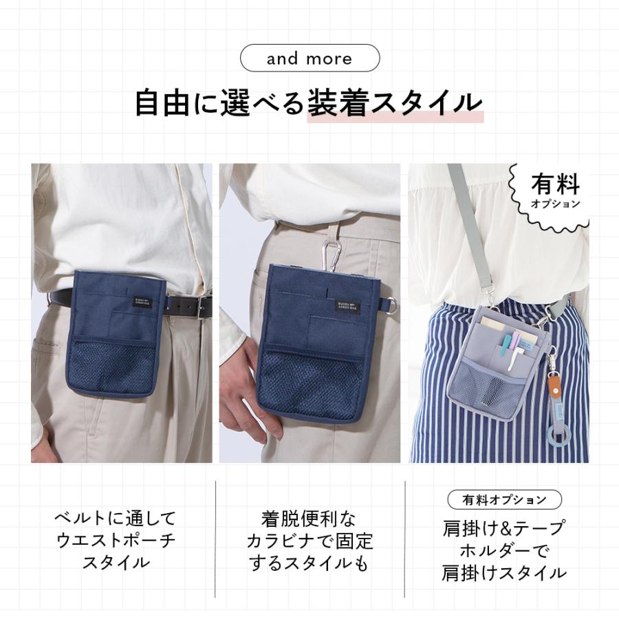 ナースポーチ 小さめ ミニ ベルト カラビナ エプロンバッグ エプロンポーチ ウエストポーチ ヒップバッグ 作業用 仕事用 看護師 保育士 介護士 | クツワ | 10