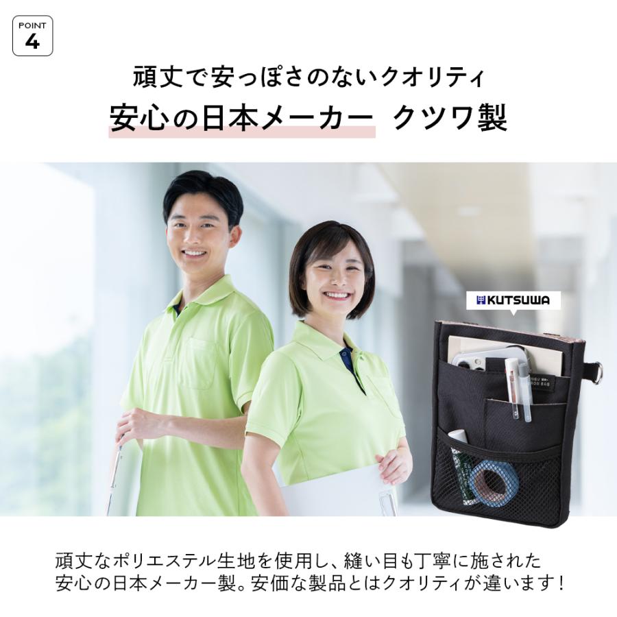 ナースポーチ 小さめ ミニ ベルト カラビナ エプロンバッグ エプロンポーチ ウエストポーチ ヒップバッグ 作業用 仕事用 看護師 保育士 介護士 | クツワ | 11