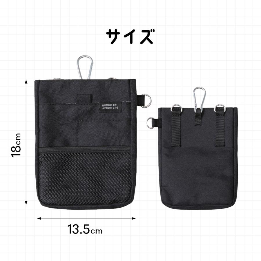 ナースポーチ 小さめ ミニ ベルト カラビナ エプロンバッグ エプロンポーチ ウエストポーチ ヒップバッグ 作業用 仕事用 看護師 保育士 介護士 | クツワ | 13