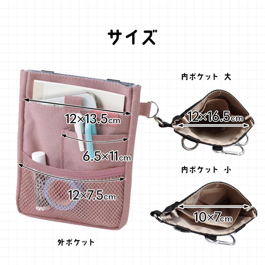 ナースポーチ 小さめ ミニ ベルト カラビナ エプロンバッグ エプロンポーチ ウエストポーチ ヒップバッグ 作業用 仕事用 看護師 保育士 介護士 | クツワ | 14