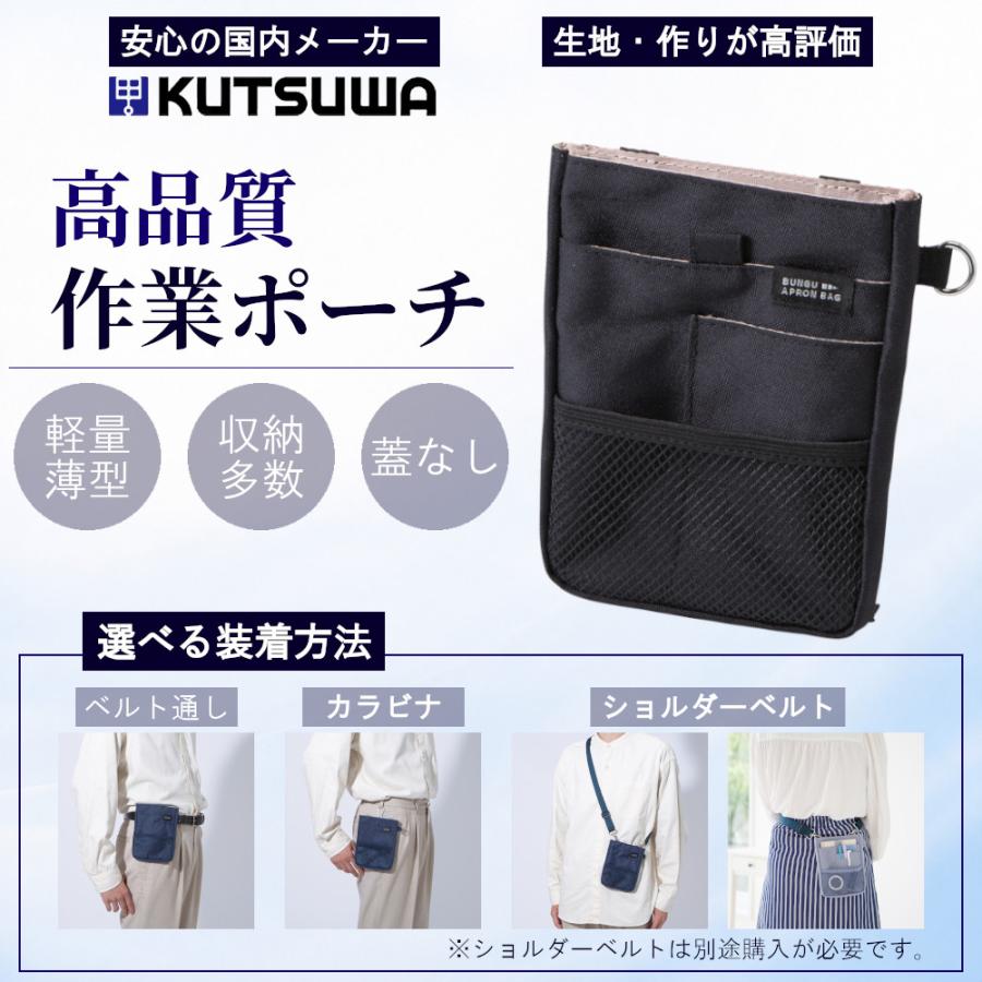 クツワ（KUTSUWA） ナースポーチ 小さめ ミニ ベルト カラビナ
