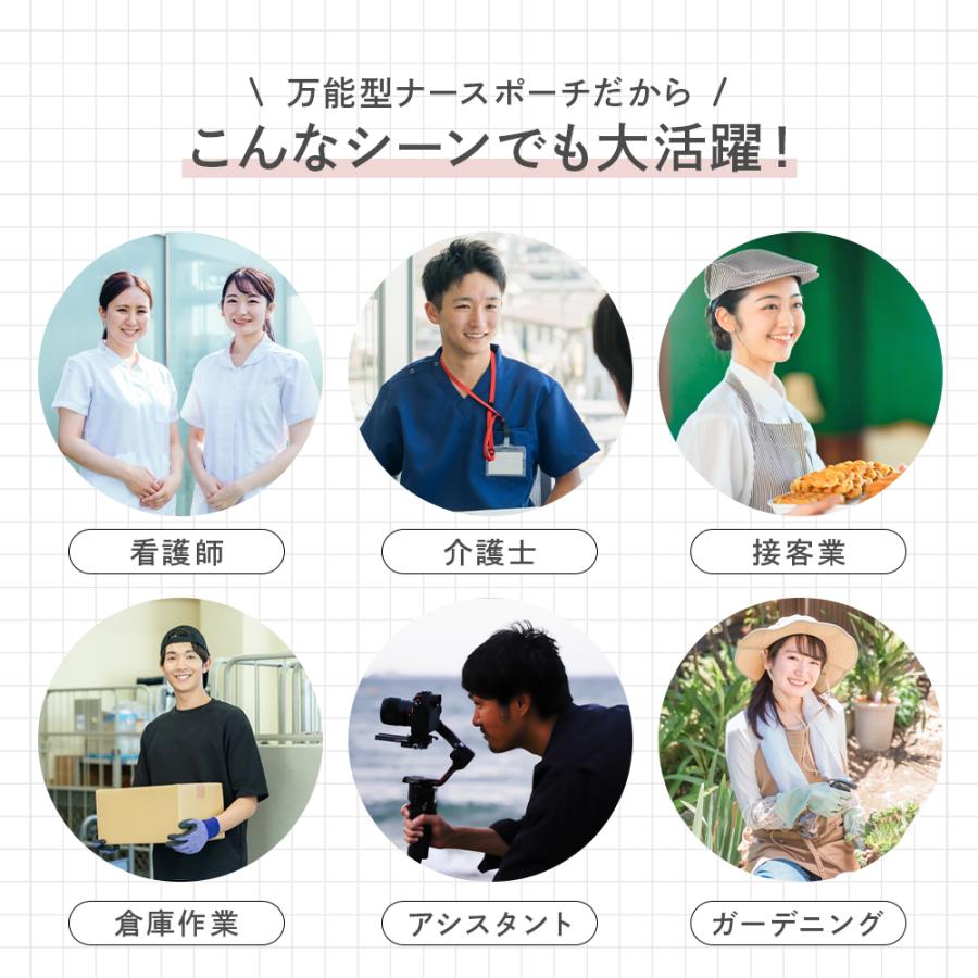 ナースポーチ 小さめ ミニ ベルト カラビナ エプロンバッグ エプロンポーチ ウエストポーチ ヒップバッグ 作業用 仕事用 看護師 保育士 介護士 | クツワ | 04