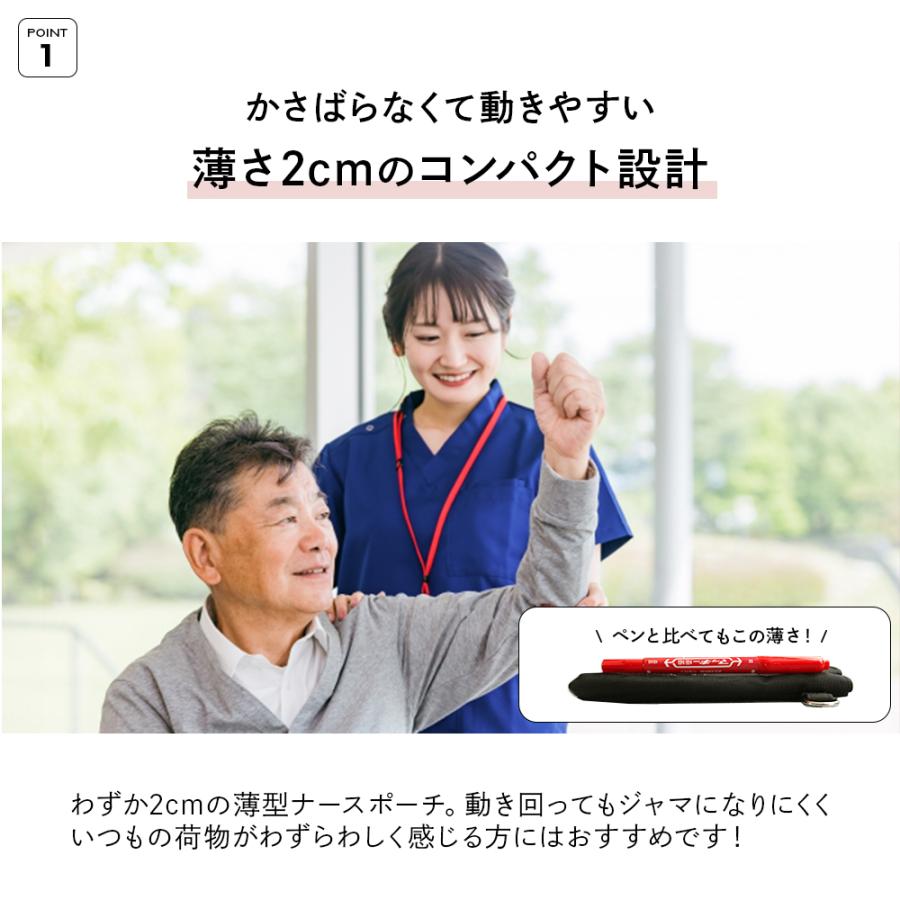 ナースポーチ 小さめ ミニ ベルト カラビナ エプロンバッグ エプロンポーチ ウエストポーチ ヒップバッグ 作業用 仕事用 看護師 保育士 介護士 | クツワ | 05