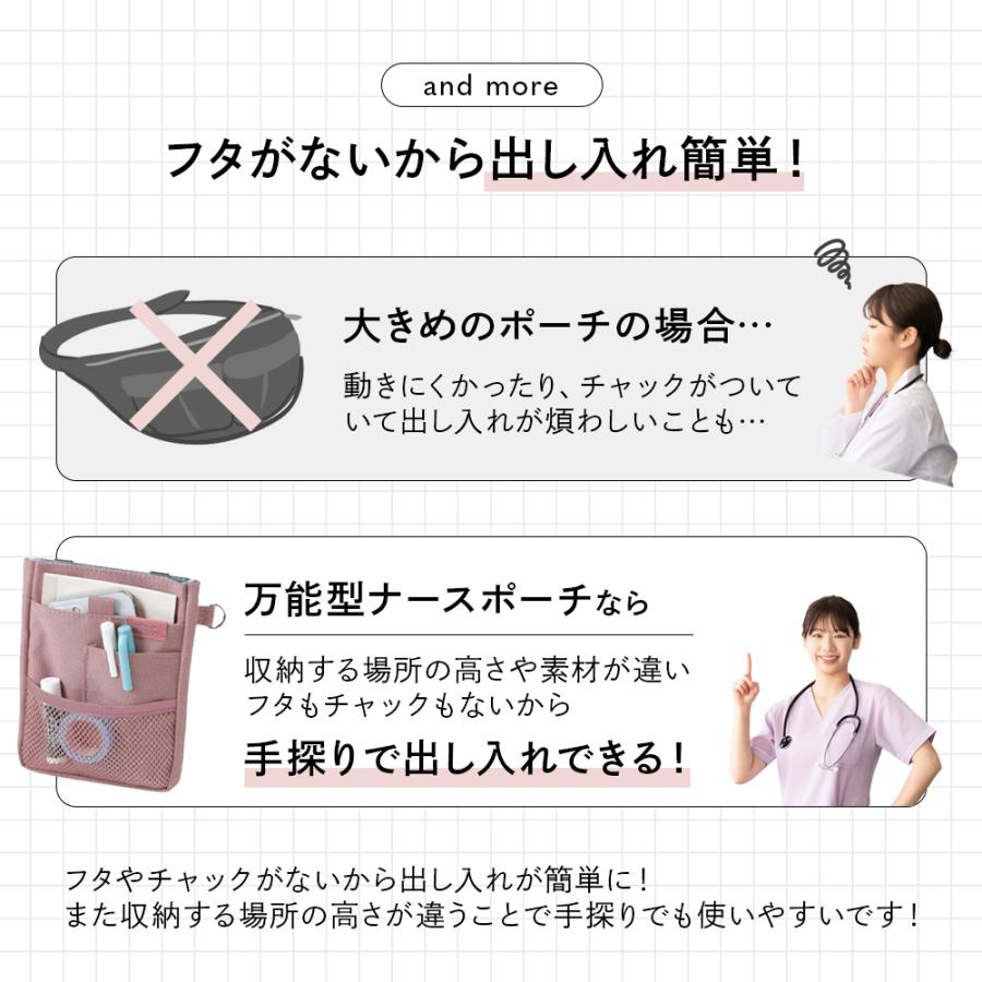 ナースポーチ 小さめ ミニ ベルト カラビナ エプロンバッグ エプロンポーチ ウエストポーチ ヒップバッグ 作業用 仕事用 看護師 保育士 介護士 | クツワ | 06