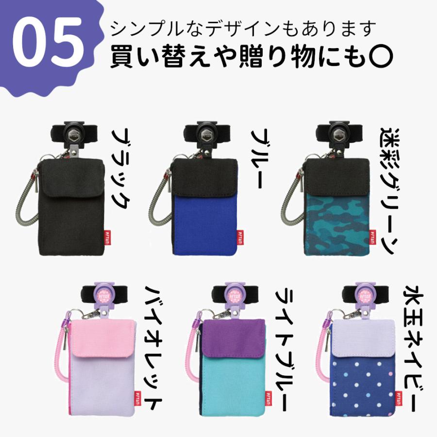 子供用パスケース ピタットパス ソニック パスケース 子供 定期入れ ランドセル キッズパスケース コインパスケース 小学生 子供用 電車通学 |  | 07