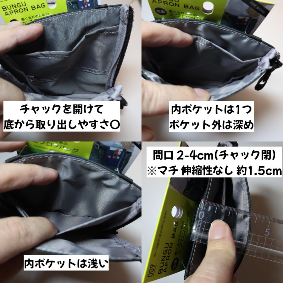 クツワ（KUTSUWA） ナースポーチ エプロンバッグ 小さめ ミニ 作業用