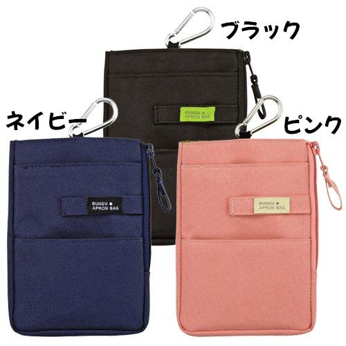 クツワ（KUTSUWA） ナースポーチ エプロンバッグ 小さめ ミニ 作業用
