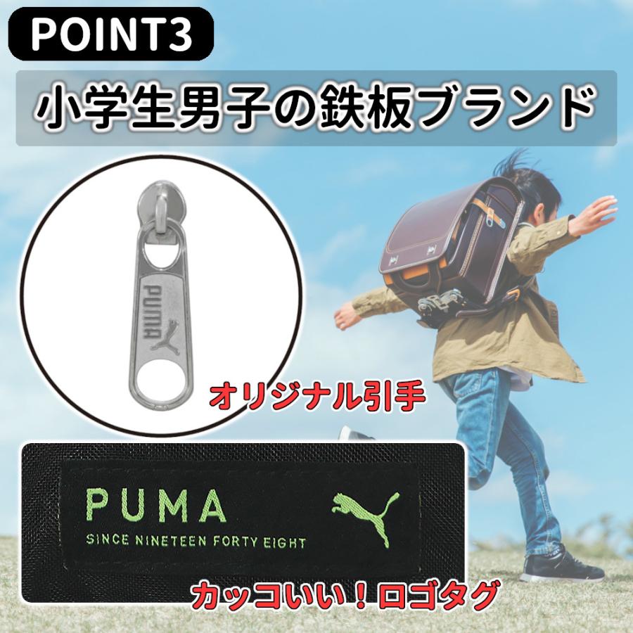 移動ポケット 男の子 ショルダー メッシュ プーマ ひも ファスナー チャック こども 小学生 ふたなし 小さめ ナイロン 紺 黒 クリップ クツワ ハンカチ | クツワ | 04