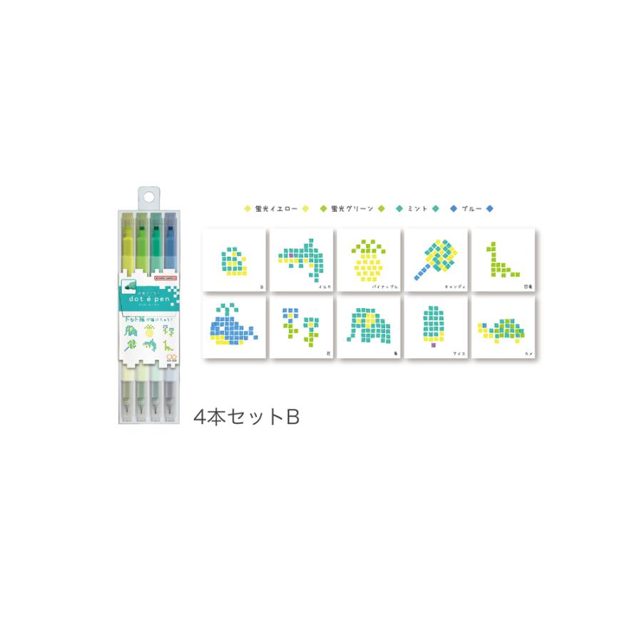 サンスター文具 ドットエペン サンスター ドットペン イラストマーカー