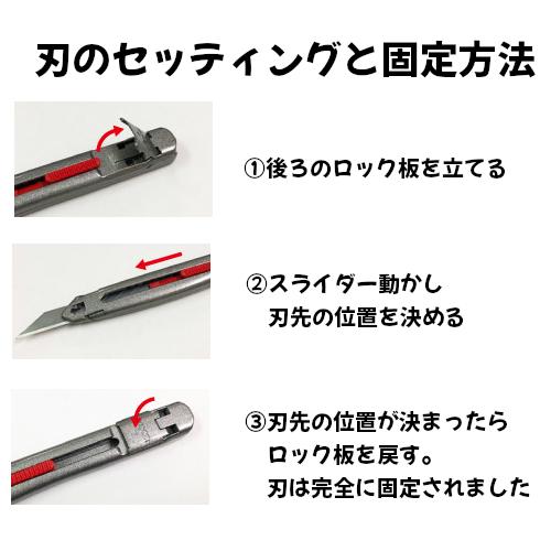 SDI デザインカッター アートナイフ デザインナイフ グランツカッター