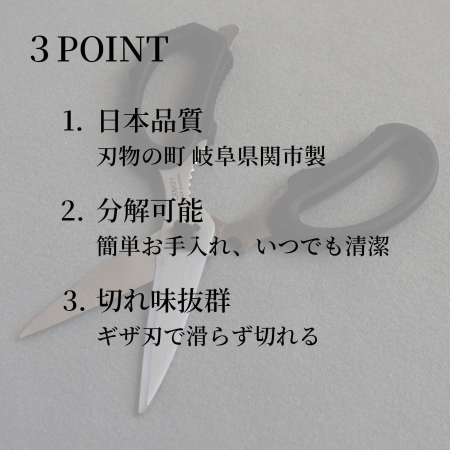 長谷川刃物 キッチンバサミ 分解 日本製 ステンレス 料理バサミ まな板