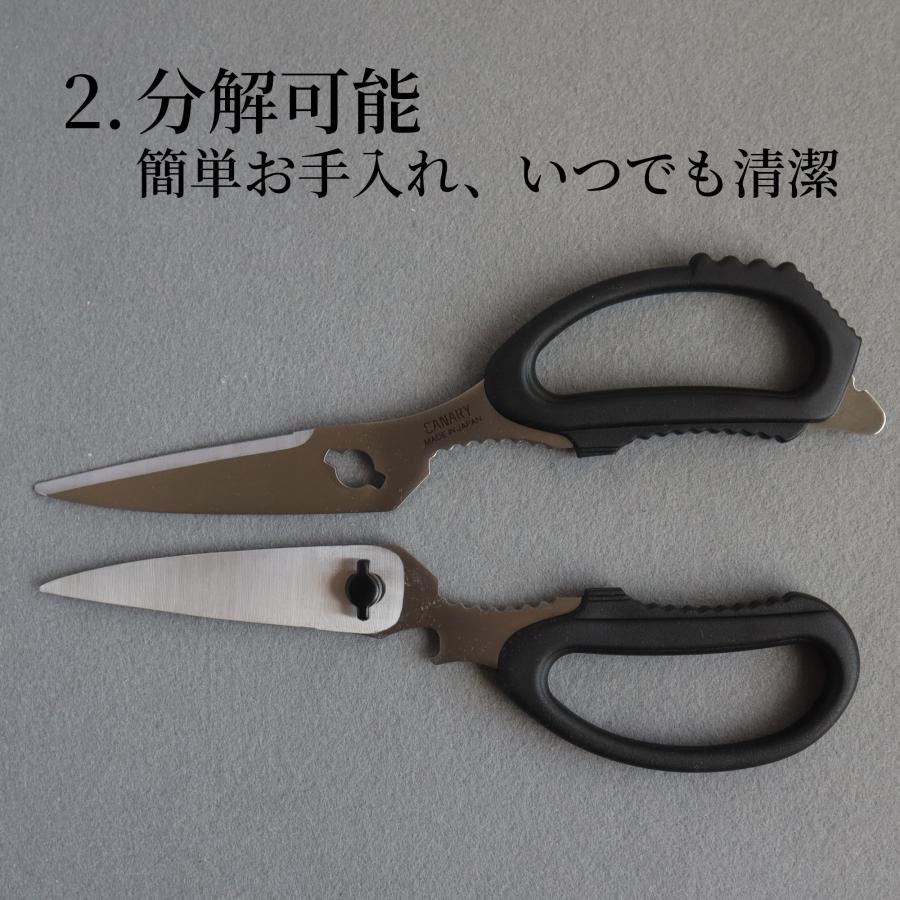  peak 料理バサミ ステンレス 長谷川刃物 キッチンバサミ 分解 日本製 ステンレス 料理バサミ まな板