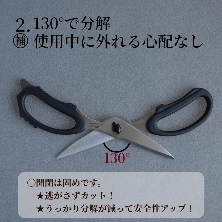 長谷川刃物 キッチンバサミ 分解 日本製 キッチンハサミ ステンレス
