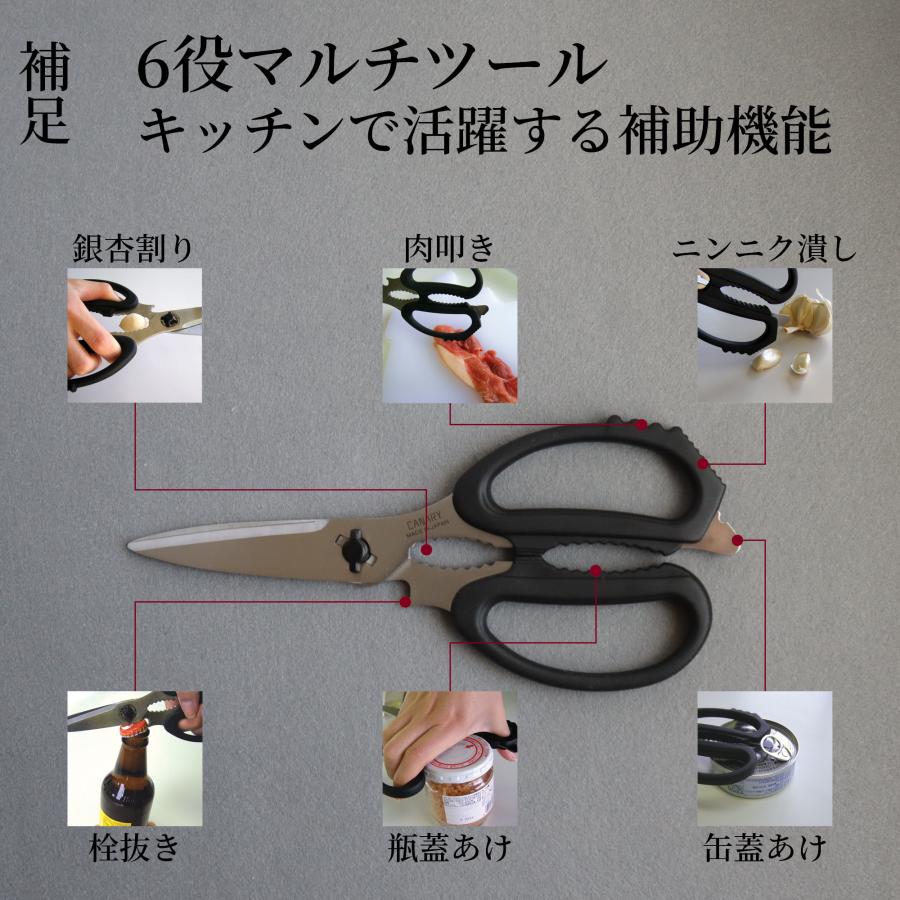 長谷川刃物 キッチンバサミ 分解 日本製 ステンレス 料理バサミ まな板