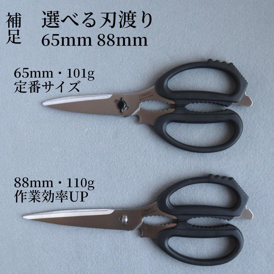 長谷川刃物 キッチンバサミ 分解 日本製 ステンレス 料理バサミ まな板