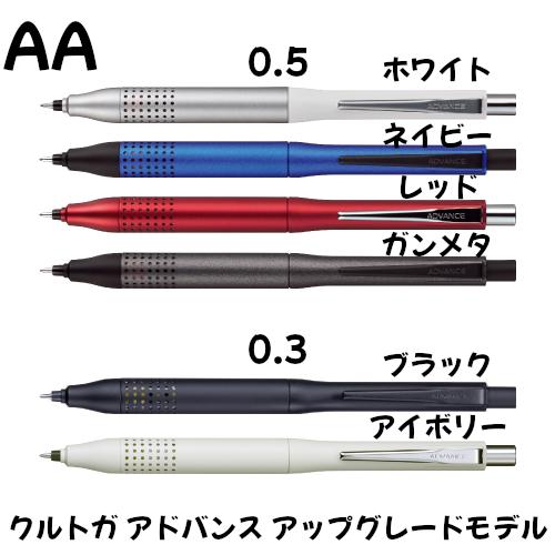 クルトガ メタルケース セット アルファゲルスイッチ クルトガ