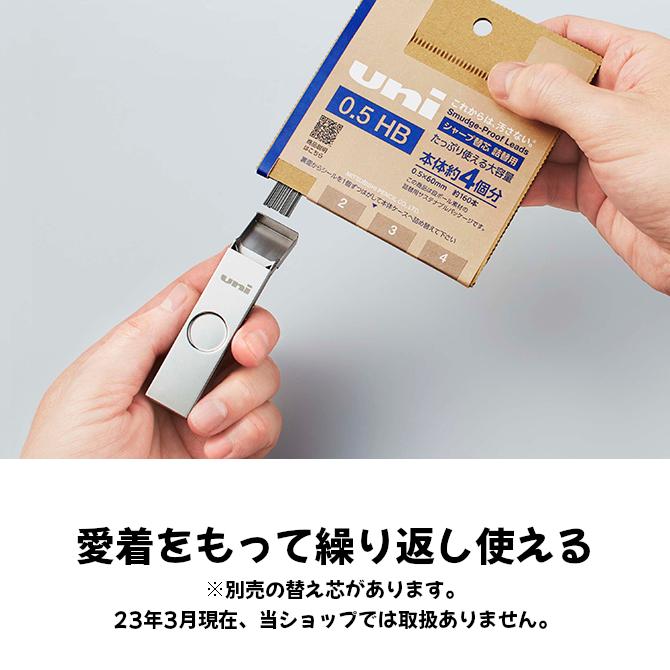クルトガ シャー芯 0.3 0.5 シャー芯ケース メタル メタルケース