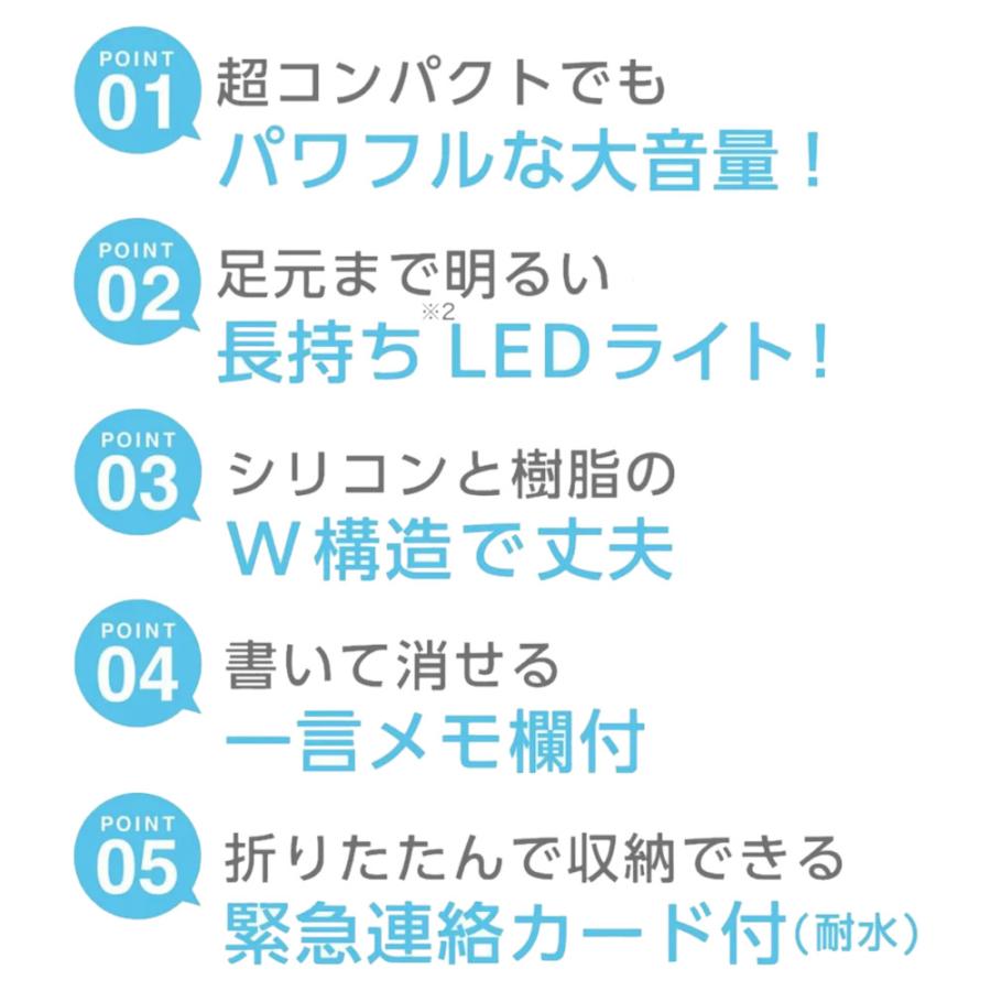 防犯ブザー 子ども 小学 小学生 大音量 男の子 女性 女の子 大人用 おしゃれ 大人 大人女性 キッズ 小型 子供 中学生 ライト ランドセル ライト付き 電池式 | クツワ | 01